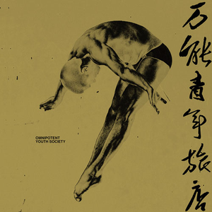 男女黄色录相A级
